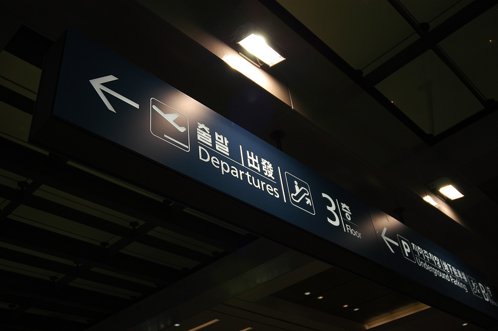 未名医药股价上涨1.13% 诉讼再审申请被驳回